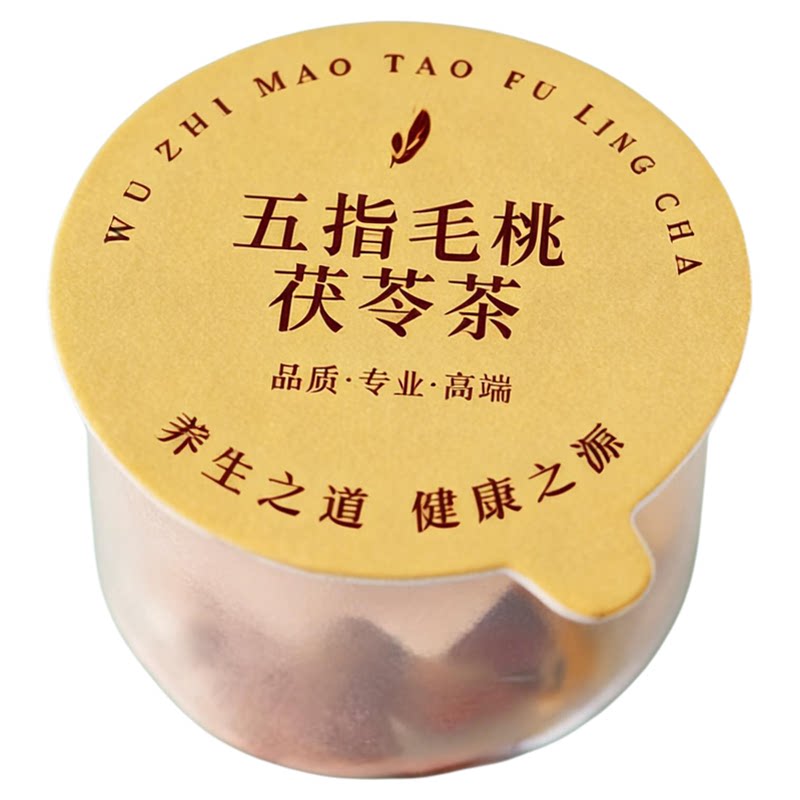 五指毛桃茯苓茶湿茶疲劳养生茶