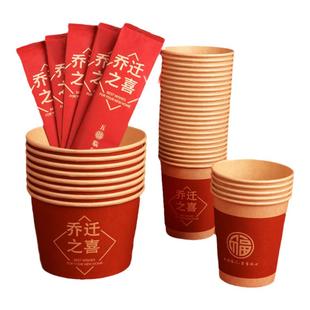一次性纸碗乔迁之喜酒席红色一次性纸杯碗筷勺子餐具套装搬家入伙