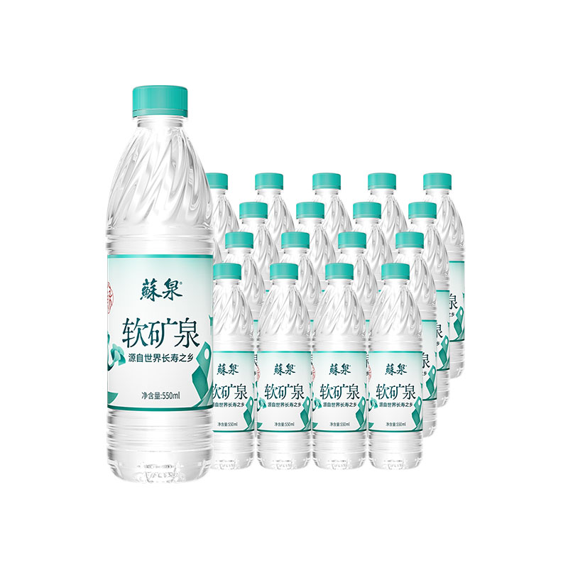 洞庭山苏泉矿泉水小瓶550ml*24瓶饮用水整包送货上门非纯净苏打水
