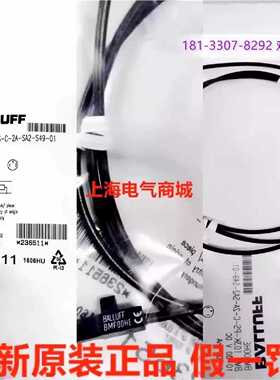 议价巴鲁夫BMF 103K-PS-C-2A-SA2-S49-01 磁敏开关传感器 现货BMF