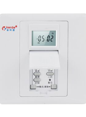 86定时插座岚威自动断电大功率
