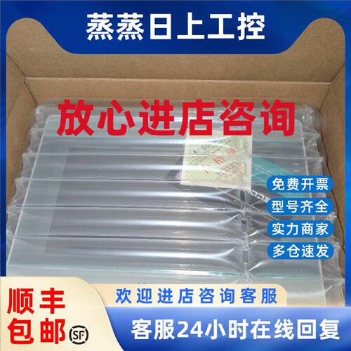 议价全新维控触摸屏IN1071 IN1072 IN1101经济款人机界面HMI 原装