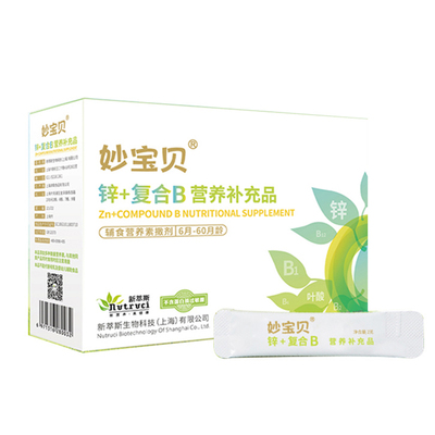 妙宝贝锌+复合维生素B儿童营养包