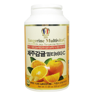 韩国小鸟牌皇冠牌vc片柑橘橘子济州岛维c皇冠vc维生素c片咀嚼片