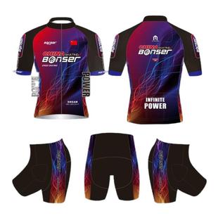 儿童速滑服夏季短袖中国国风红旗成人男女短道骑行服裤训练轮滑服