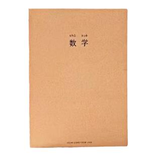 简语笔记本B5牛皮科目本学生简约加厚16k英语空白横线作文牛皮本