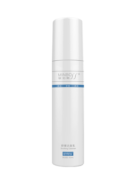 敏泊斯舒缓洁面乳 多种植物提取 舒缓清洁肌肤150ml