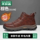 S2198 Brown [High Gang Plus Velvet Style]