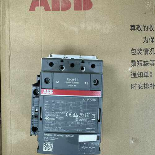 溢价-AF116-30-11-11/20-60VDC/AC，