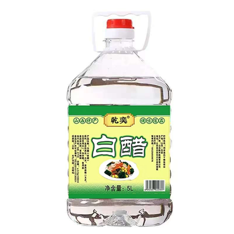 山西白醋大桶装洗脸泡脚清洁除垢