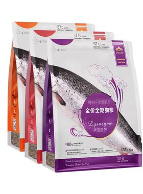 贵芬DO猫粮官方旗舰店全价溶菌酶