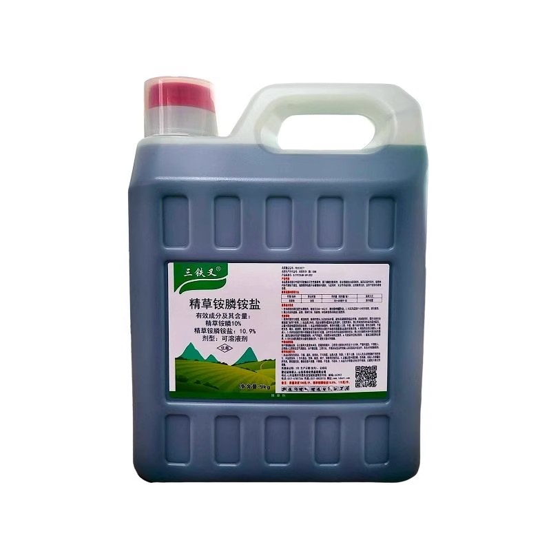 桶装精草铵膦铵盐除草剂农药正品