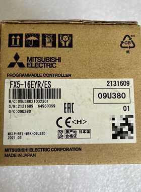 三菱FX516EYRES可编程控制器全新原装正品实物--议价商品