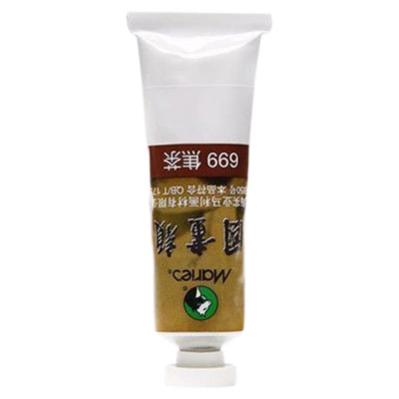 马利牌中国画颜料大容量32ml