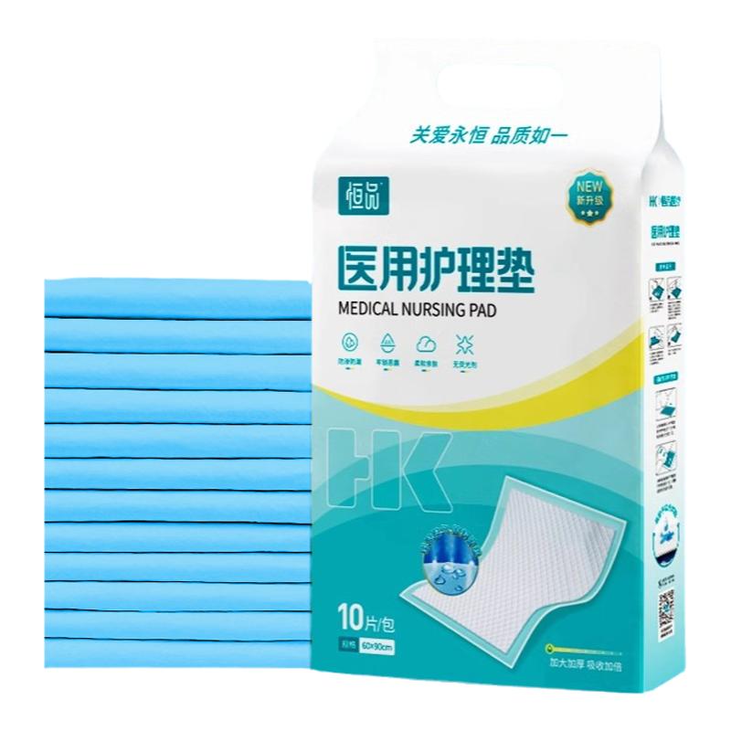 医用一次性隔尿垫60*90纸尿裤