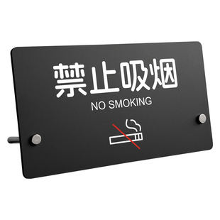 今日已消毒标识牌定制酒店客房宾馆房间一客一换一消毒温馨提示牌子美容院换床单立牌摆台亚克力告示桌牌订制