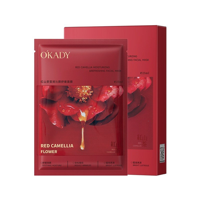 欧佩红山茶补水抗皱舒缓贴片面膜