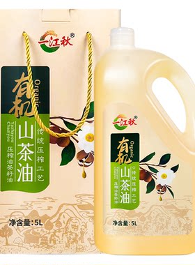 一江秋有机山茶油5升装