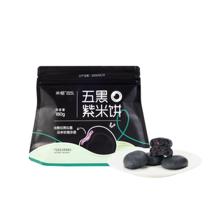 米惦五黑桑葚紫米饼粗粮软糯糕点小面包早餐代餐休闲食品健康零食