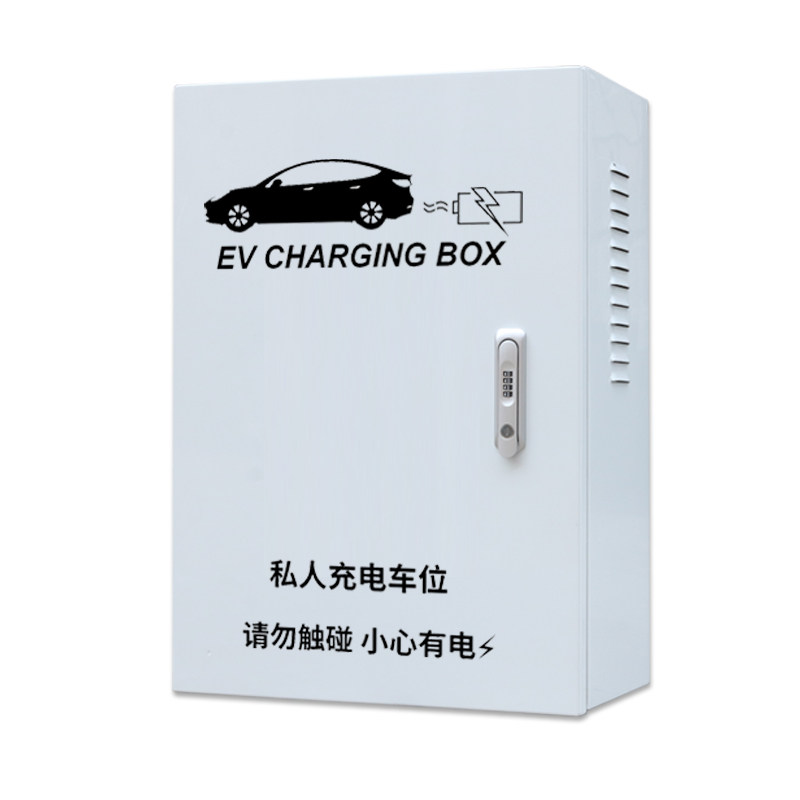 【加厚厂家】比亚迪充电桩保护箱