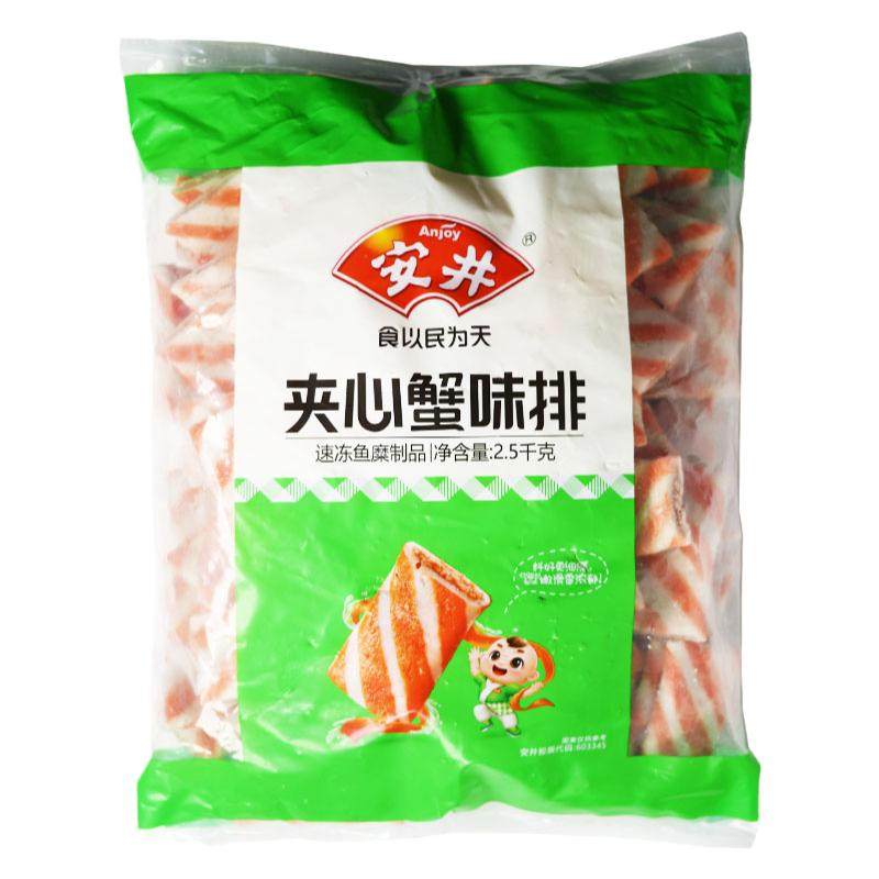 安井关东煮食材麻辣烫火锅丸子