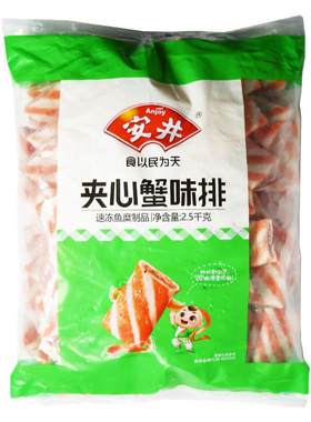 安井关东煮食材麻辣烫火锅丸子