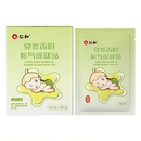 【仁和】新生婴儿防肠胀气肚脐贴10贴