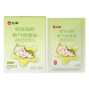 【仁和】新生婴儿防肠胀气肚脐贴10贴