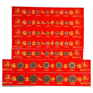 五帝钱压门槛入户门地砖铜钱过门石门槛石瓷砖下压出入平安门对门