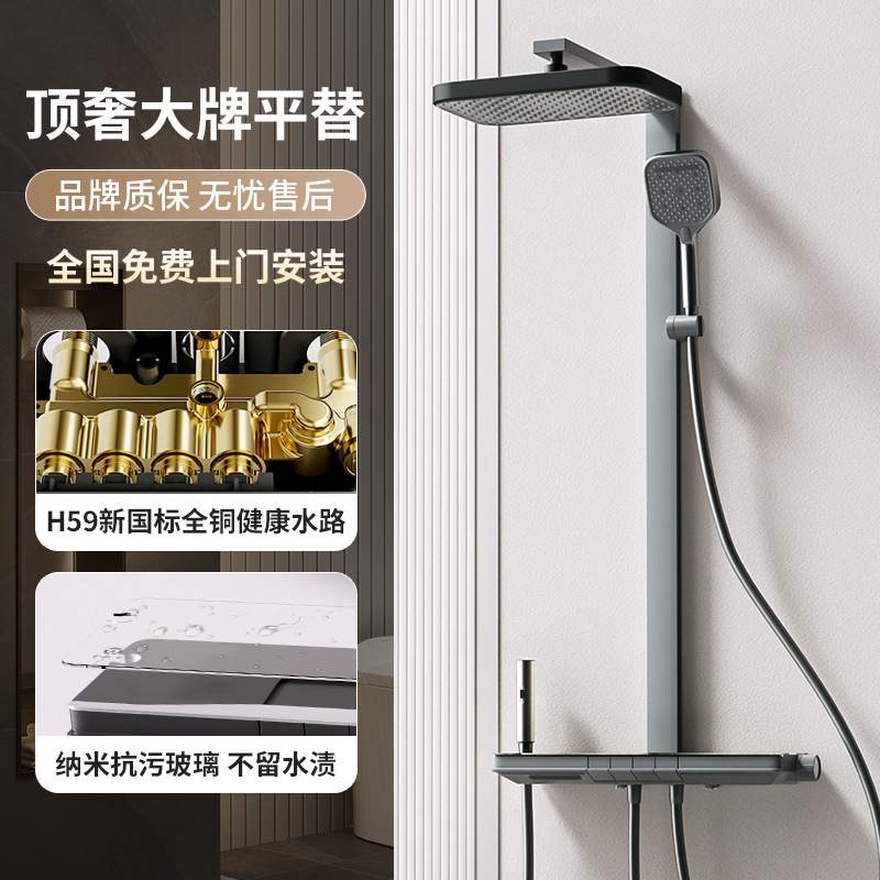 老铜匠奶油风白色数显花键套装功能花洒浴室淋雨洒四钢琴淋浴家用