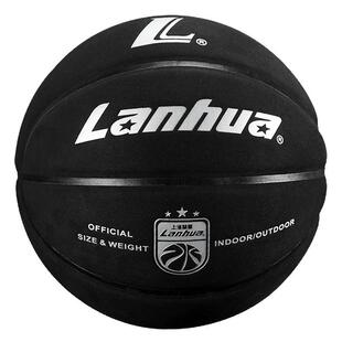 正品兰华7号翻毛篮球软皮牛皮真皮手感黑色蓝球男学生室外耐磨