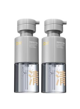 【双酶抛光】C咖双酶小气泡洁面