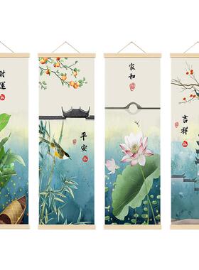 现代新中式四条屏装饰挂画