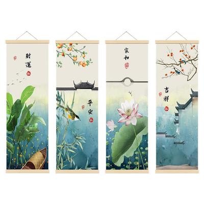 现代新中式四条屏装饰挂画