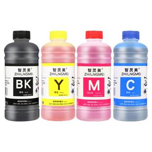 智灵美通用打印机墨水适用惠普佳能爱普生HP803 805 680 2132四色MP288 MG3680黑彩色喷墨连供连喷非原装墨盒