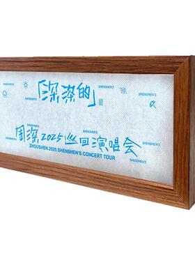 周深应援棒改造小夜灯2025新款演唱会荧光棒灯箱卧室睡眠灯充电款