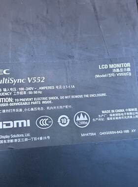 NEC MultiSync V552 55寸工业液晶显示器，—议价