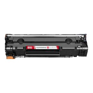 捷能适用惠普m128fn硒鼓m128fp/fw m126nw m128a打印机墨盒hp388a易加粉晒鼓息鼓碳粉墨粉粉盒粉仓墨粉匣墨仓
