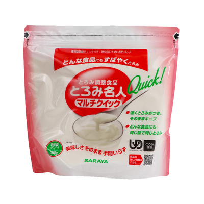 老人喝水防呛咳增稠剂凝固粉