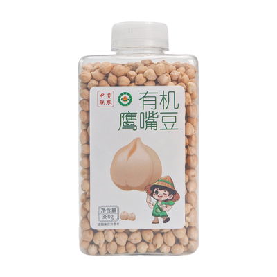 当季新粮有机杂粮鹰嘴豆颗粒饱满