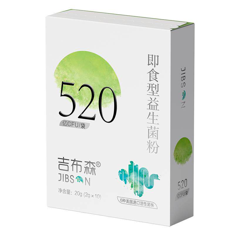 吉布森520亿益生菌粉美国进口益生菌