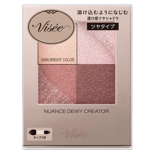 日本本土visee高丝日系修容日常四色眼影眼部妆容眼影盘5g