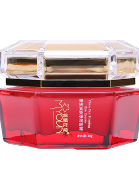 美妍世家紧致眼霜【官方正品】
