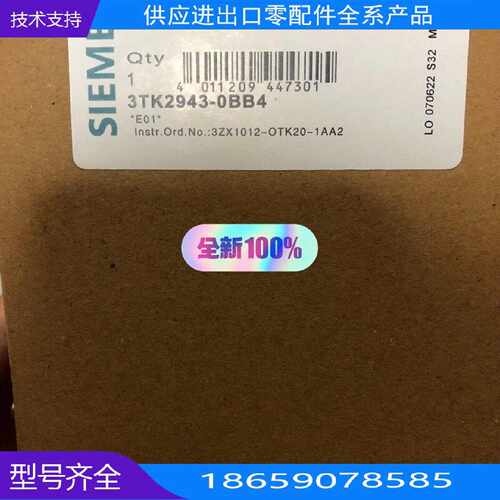 3TK930BB西门子【询价】