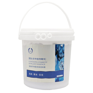 体膜美容院专用保湿补水澡堂养生