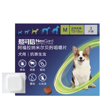 超可信狗狗内外同驱中小型犬用