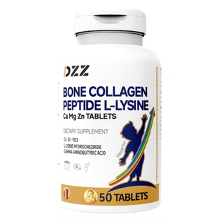 成长片骨胶原赖氨酸青少年儿童氨基丁酸钙镁锌天猫海外官方旗舰店