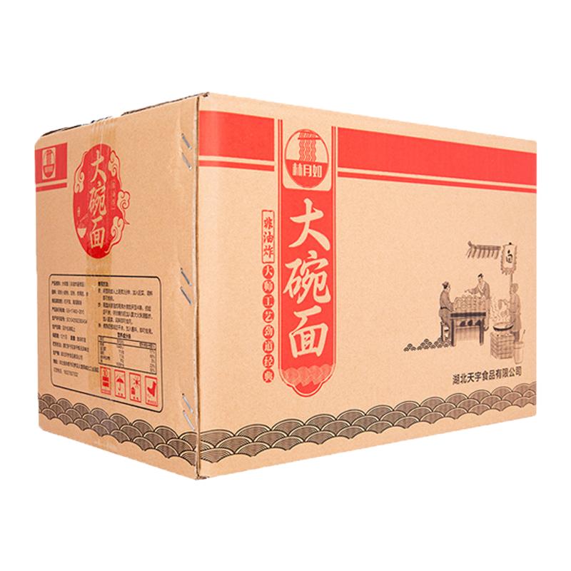 8斤大碗面整箱装商用专用面