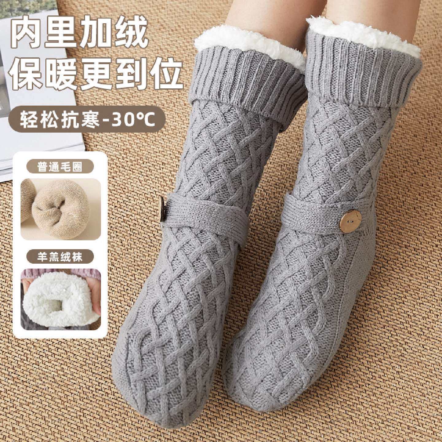 超厚加绒保暖地板袜女秋冬季睡觉暖脚袜子冬天居家防滑毛绒护脚套