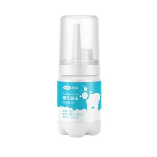 可孚涂氟剂儿童专用正畸牙齿含氟防蛀宝宝防龋护牙氟化泡沫保护漆